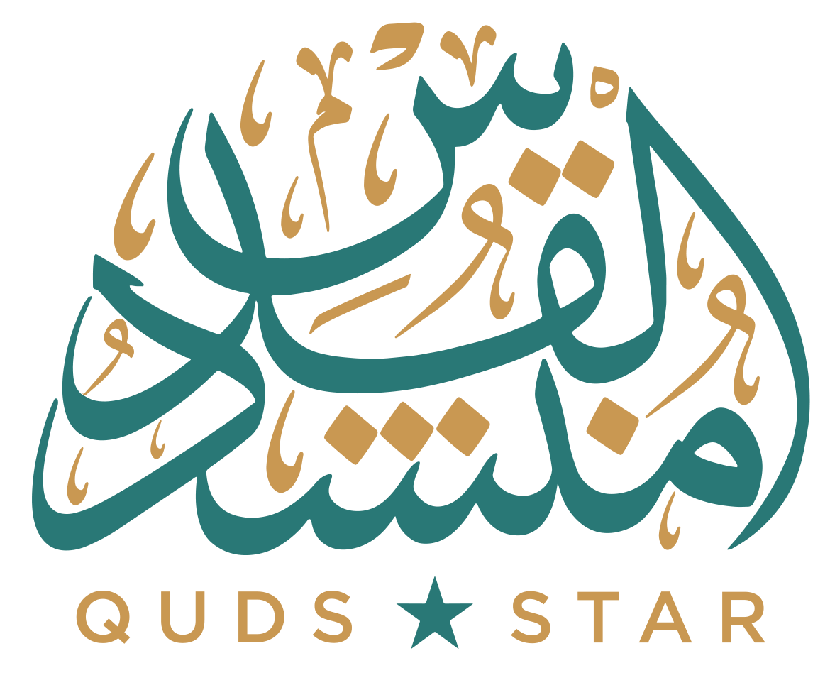 منشد القدس